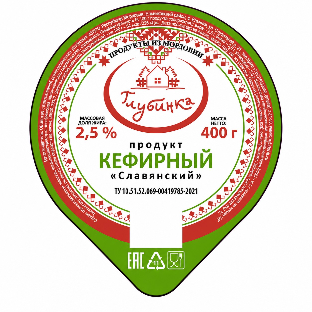 Кефирный напиток, 2,5%, 400 г