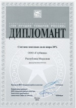 Дипломант - сметана м.д.ж. 20% - 2016